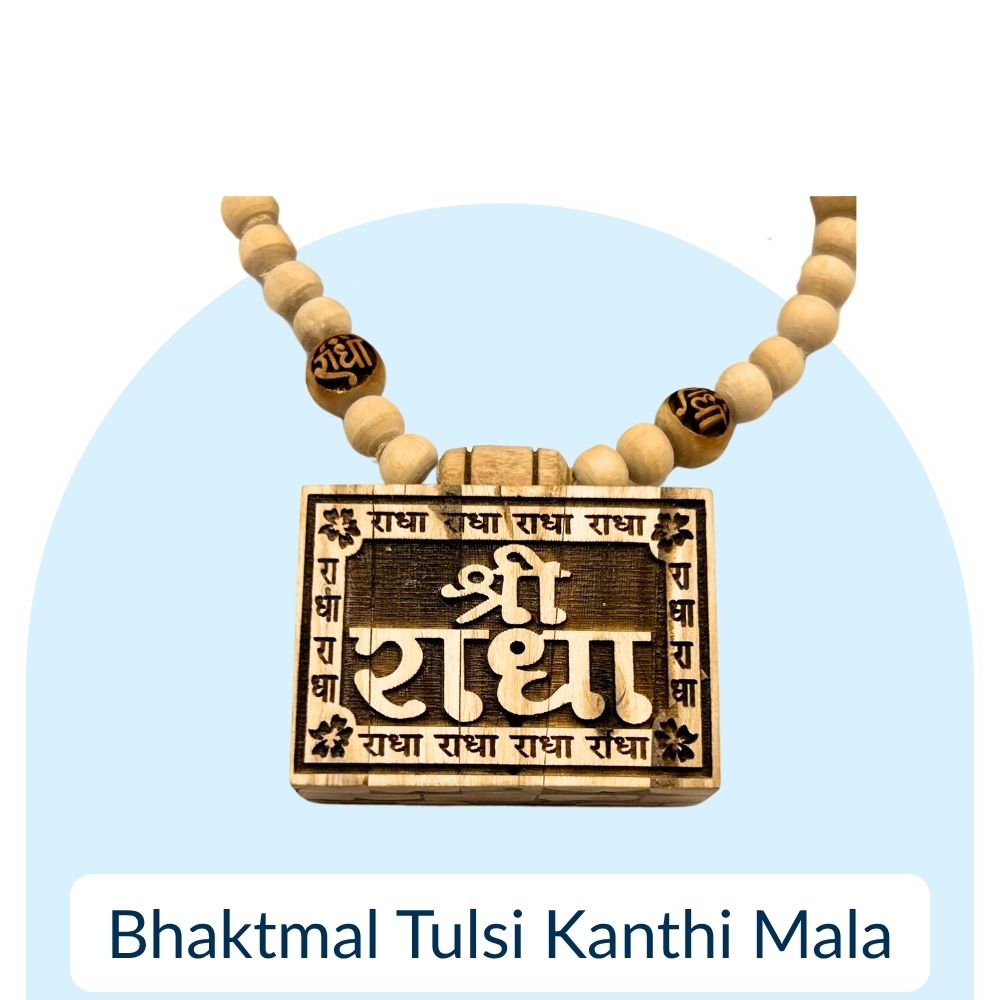 Bhaktmal Mala