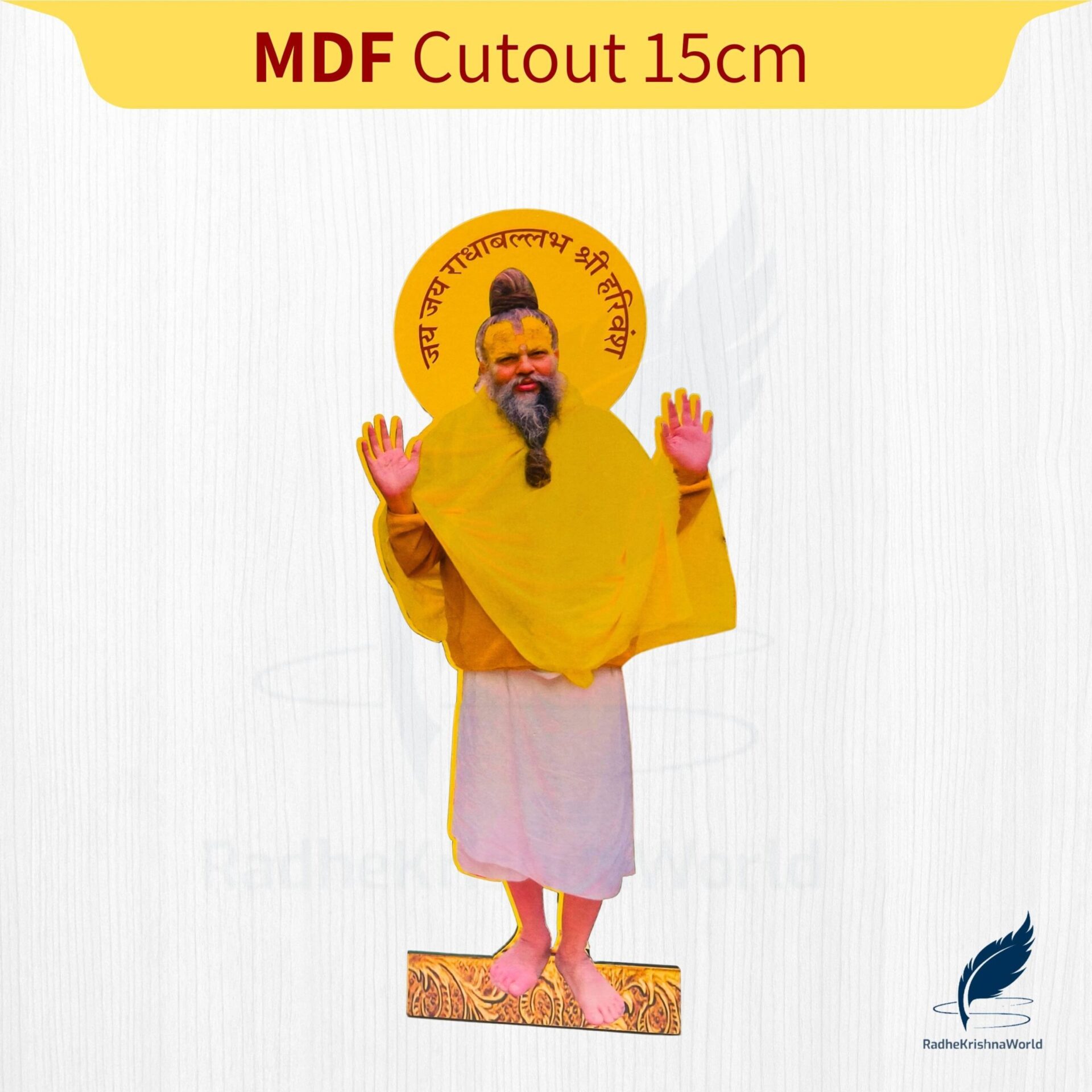 15cm Shri Premanand Maharaj Standing MDF Cutout
