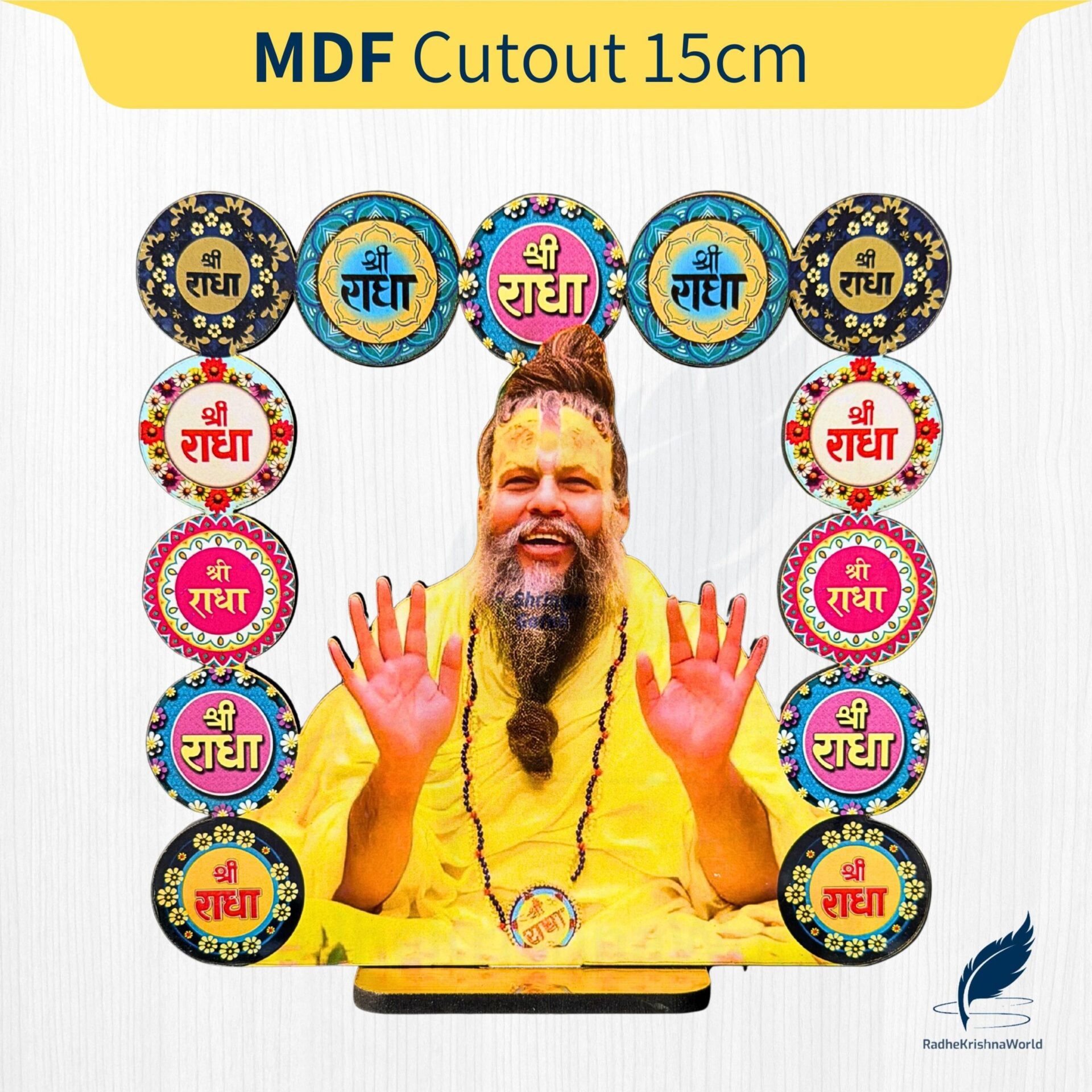 15cm Shri Premanand Maharaj MDF Cutout