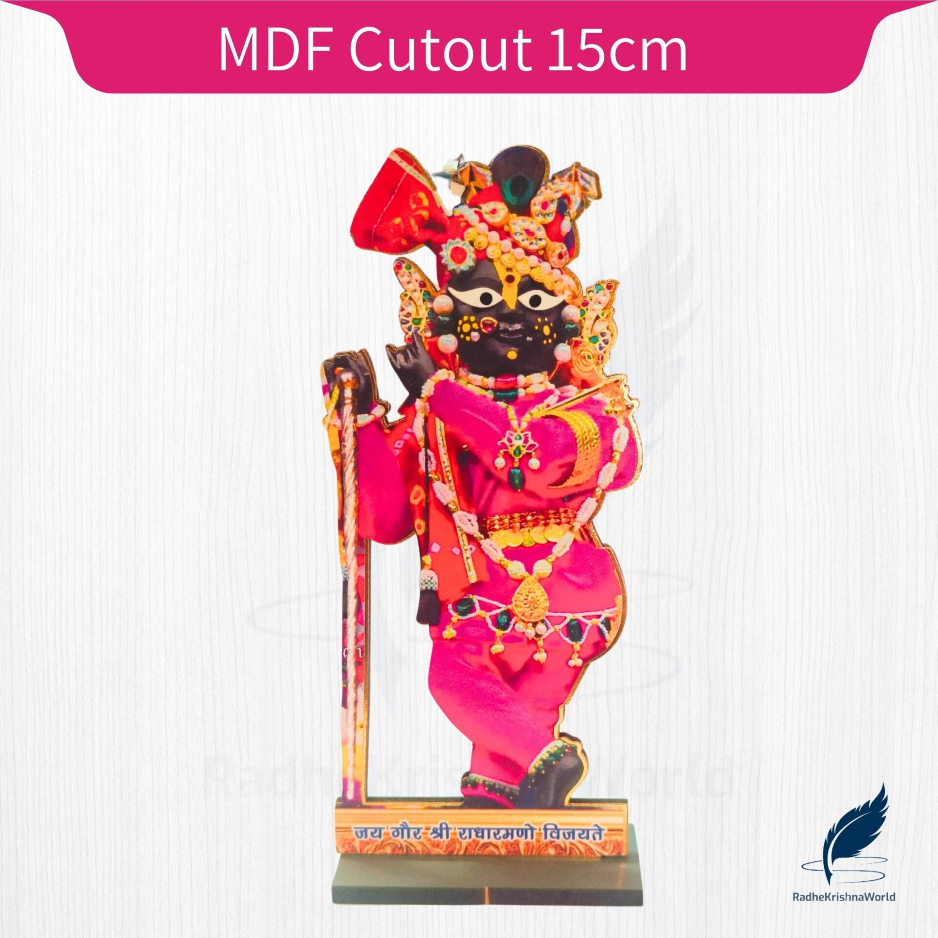15cm Pink Shri Radharaman MDF Cutout