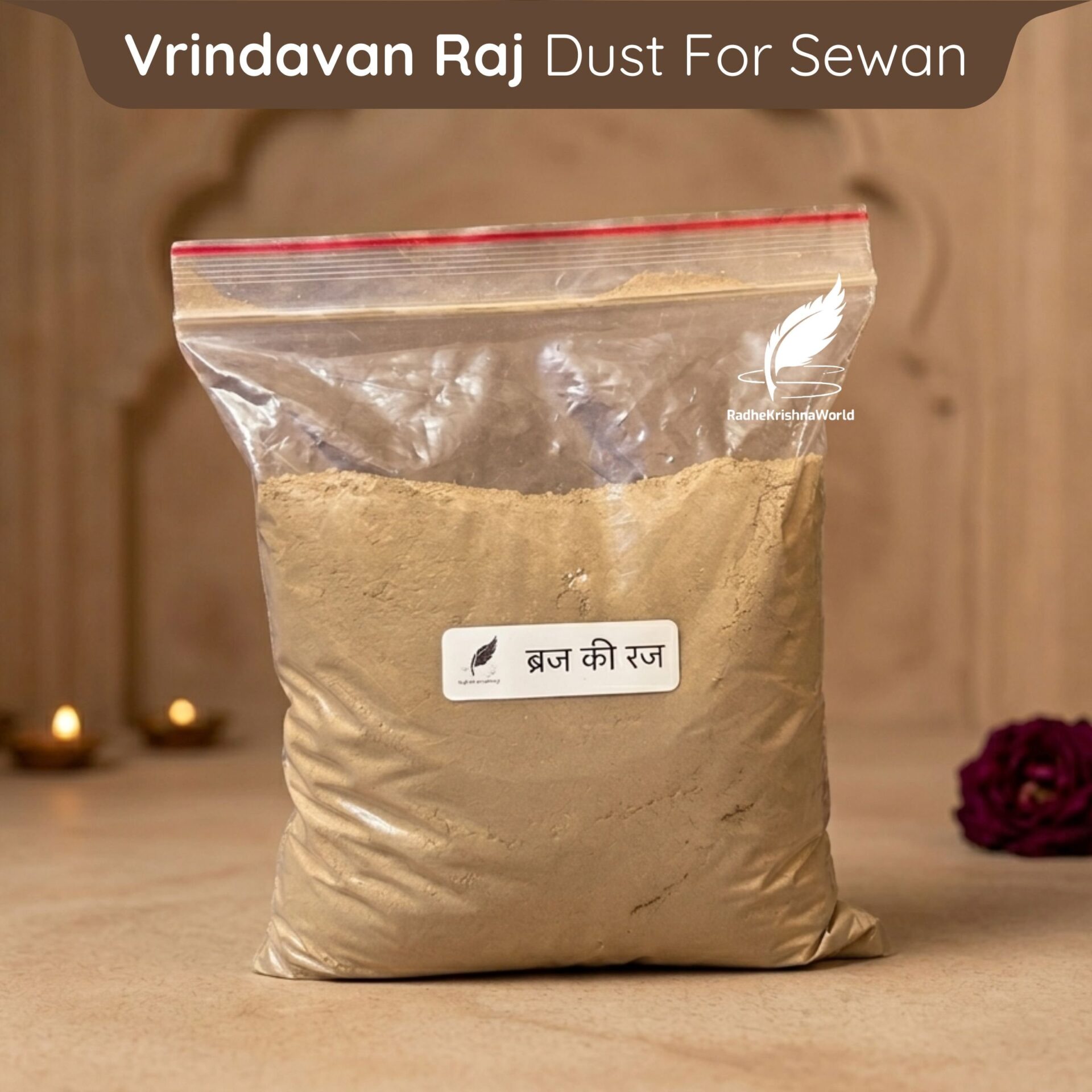 Vrindavan Raj Powder for Sewan – Pure & Edible – Approx 100gm | RadheKrishnaWorld