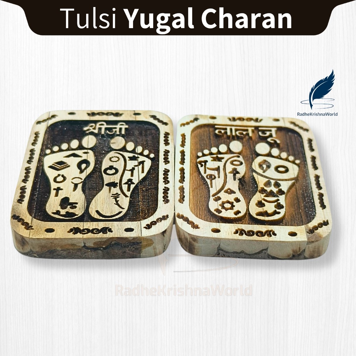 Yugal Charan Radhe Krishna Chinah in Pure Tulsi – For Naam Sewa (5×4 cm)