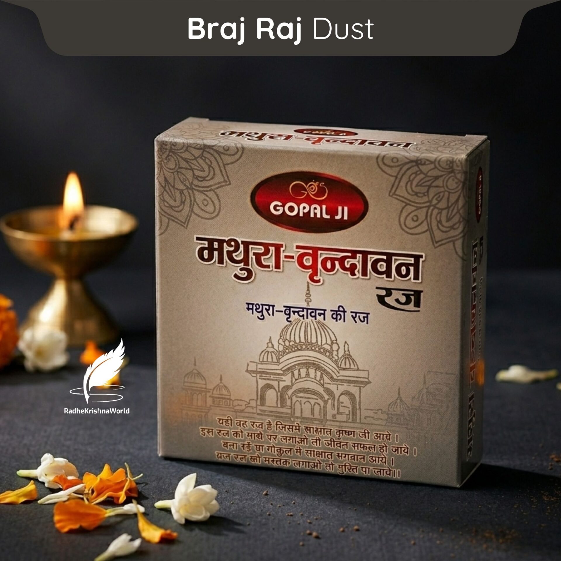 Original Braj Raj Packet – Shri Vrindavan Dham Sacred Dust | Pure Holy Soil for Puja & Bhakti