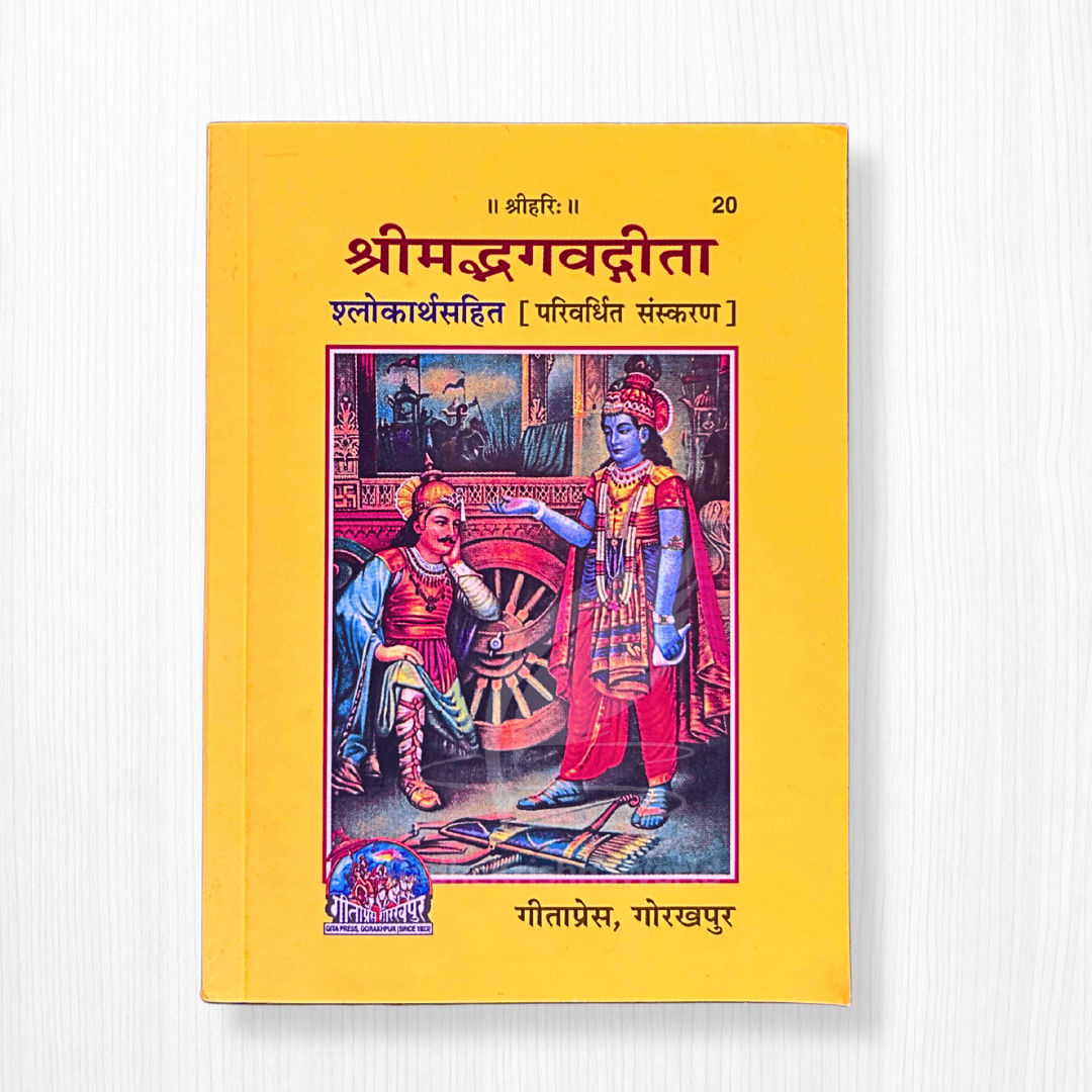 Pocket Size Shreemad Bhagavad Gita with Shlok Meaning – 298 Pages by Gita Press | Easy to Read | Radhe Krishna World