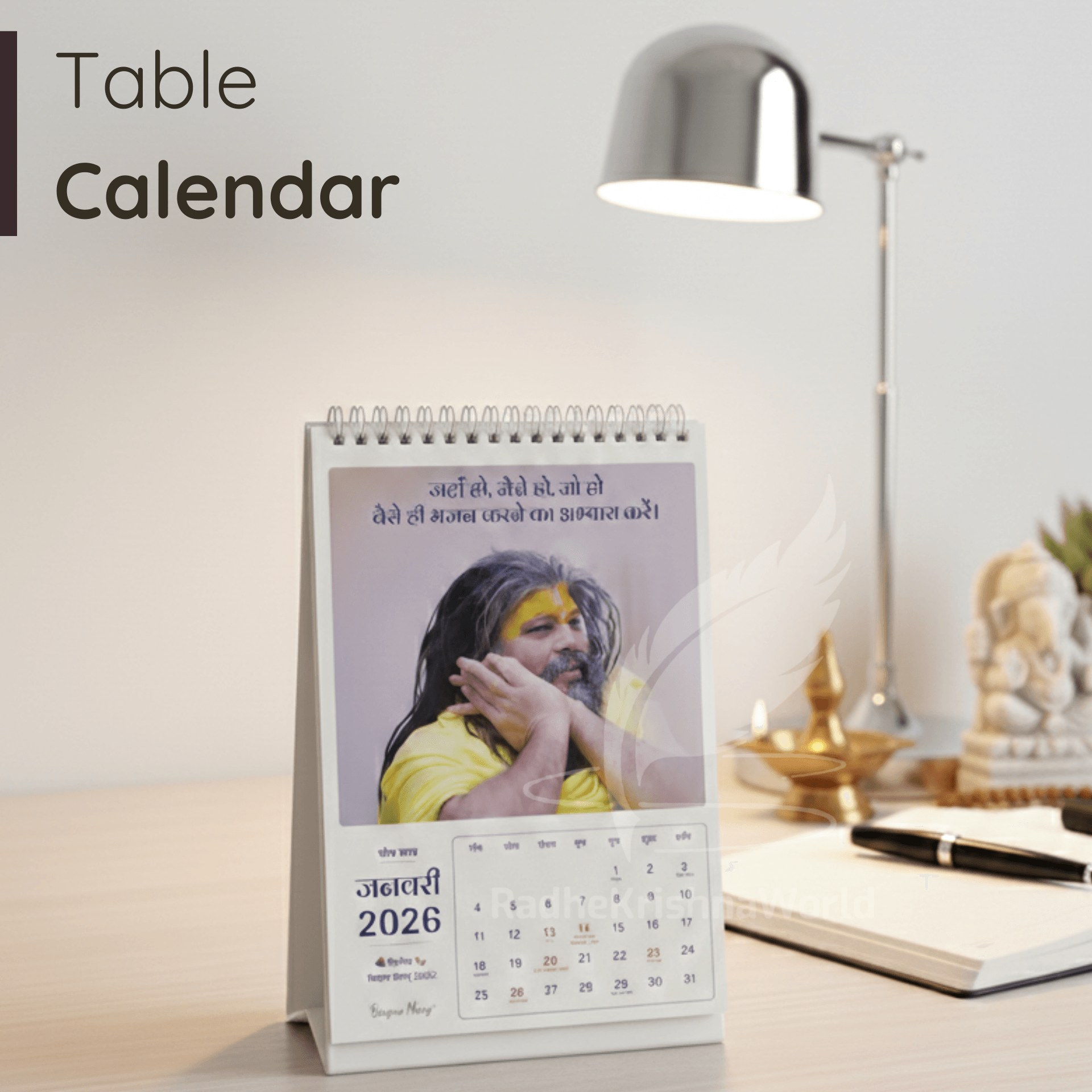 Shri Premanand Ji Maharaj Table Calendar 2026 – Divine Photos & Inspirational Quotes