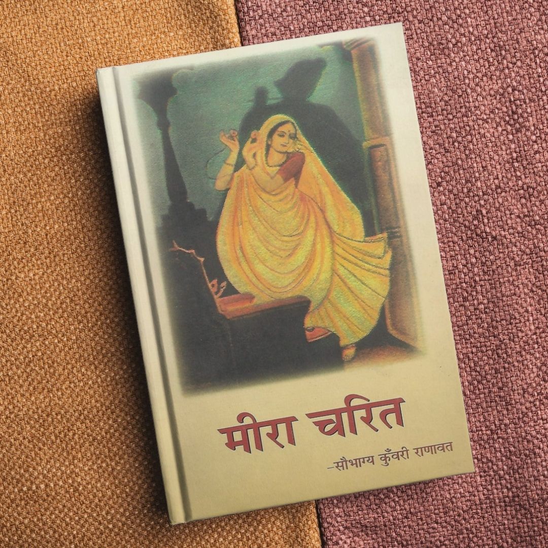 Meera Charitra by Saubhagya Kunwari Ranawat – Paperback (399 Pages) | RadheKrishnaWorld