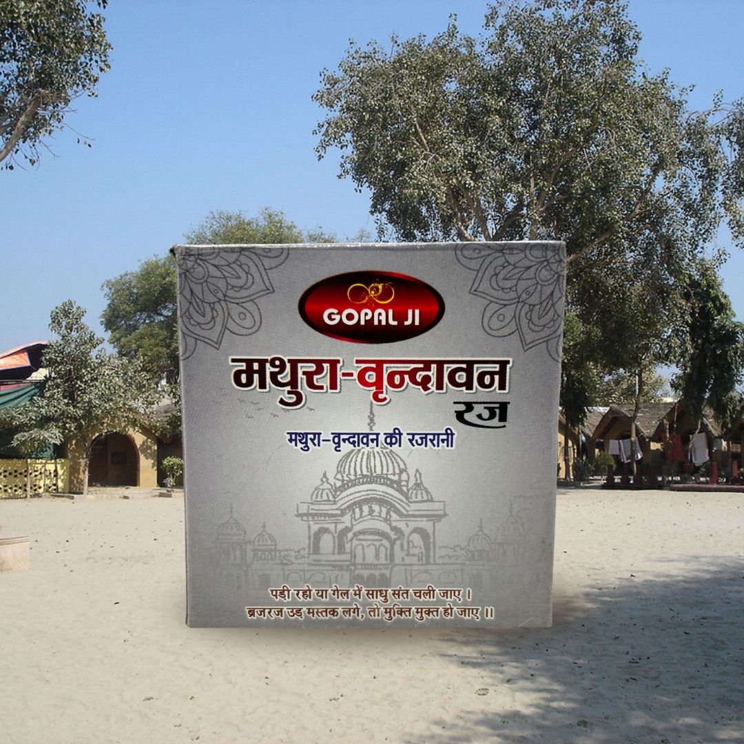 Original Braj Raj Packet – Shri Vrindavan Dham Sacred Dust | Pure Holy Soil for Puja & Bhakti