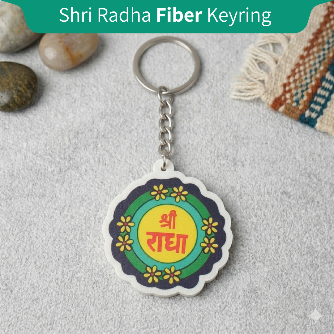Shri Radha Name Key Chain