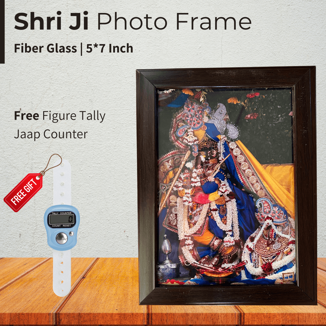 Shree Radhavallabh Ji Maharaj 5×7 Photo Frame – Made in Vrindavan | RKW Gallery