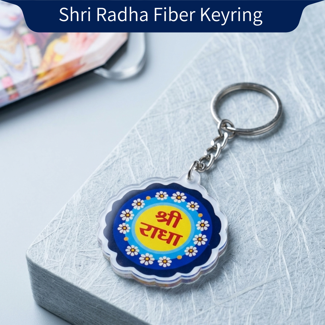 Blue Shri Radha Name Key Chain