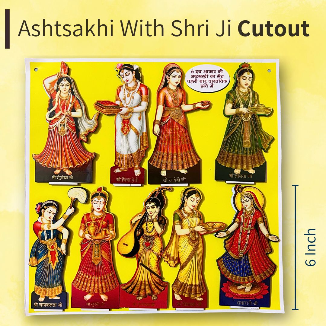 Ashtsakhi MDF Cutout with Shri Radha Rani | Decorative Spiritual Stand from Vrindavan