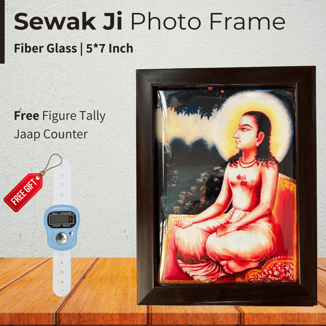 Shree Sewak Ji Maharaj 5×7 Photo Frame – Made in Vrindavan | RKW Gallery