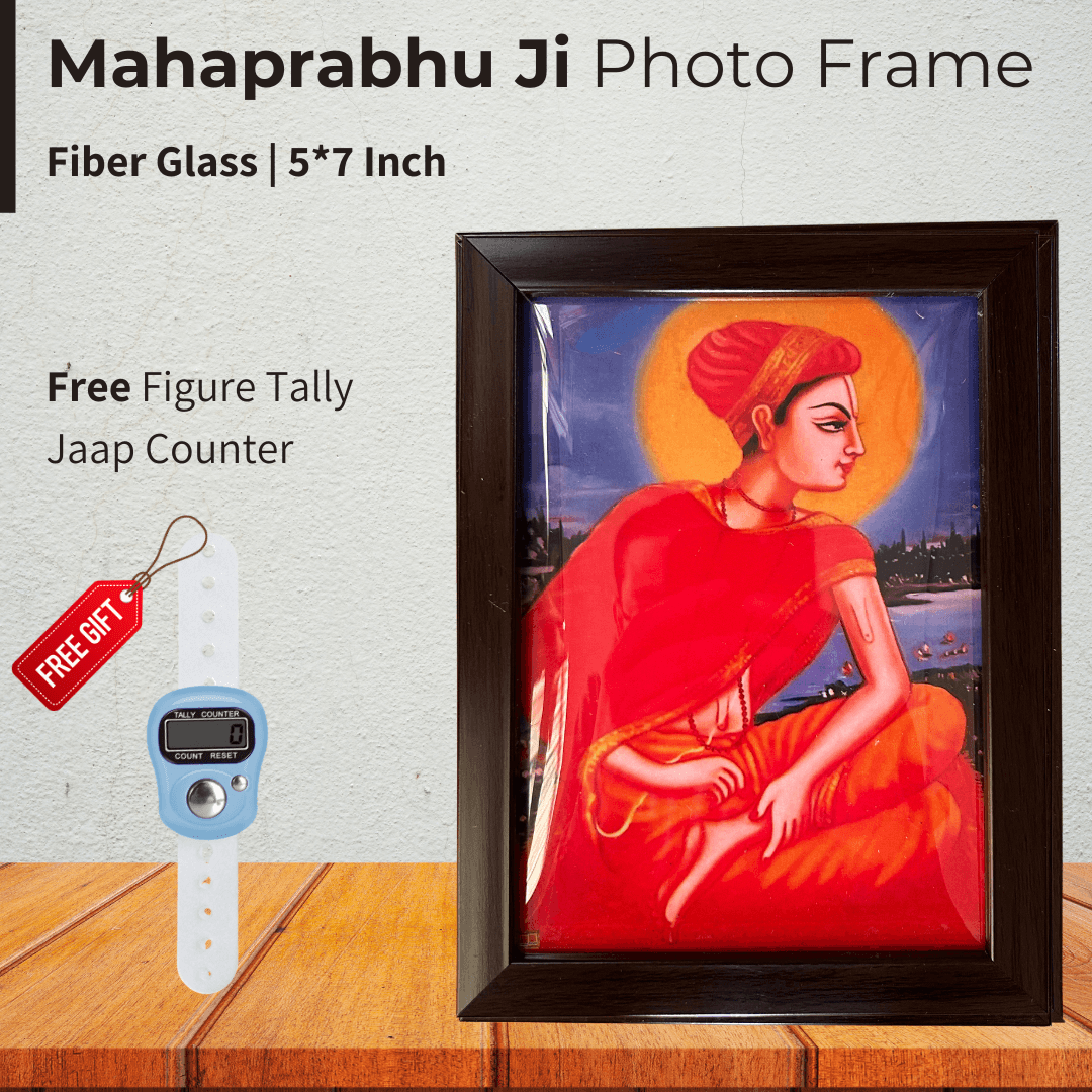 Shree Harivansh Mahaprabhu Ji 5×7 Photo Frame – Made in Vrindavan | RKW Gallery