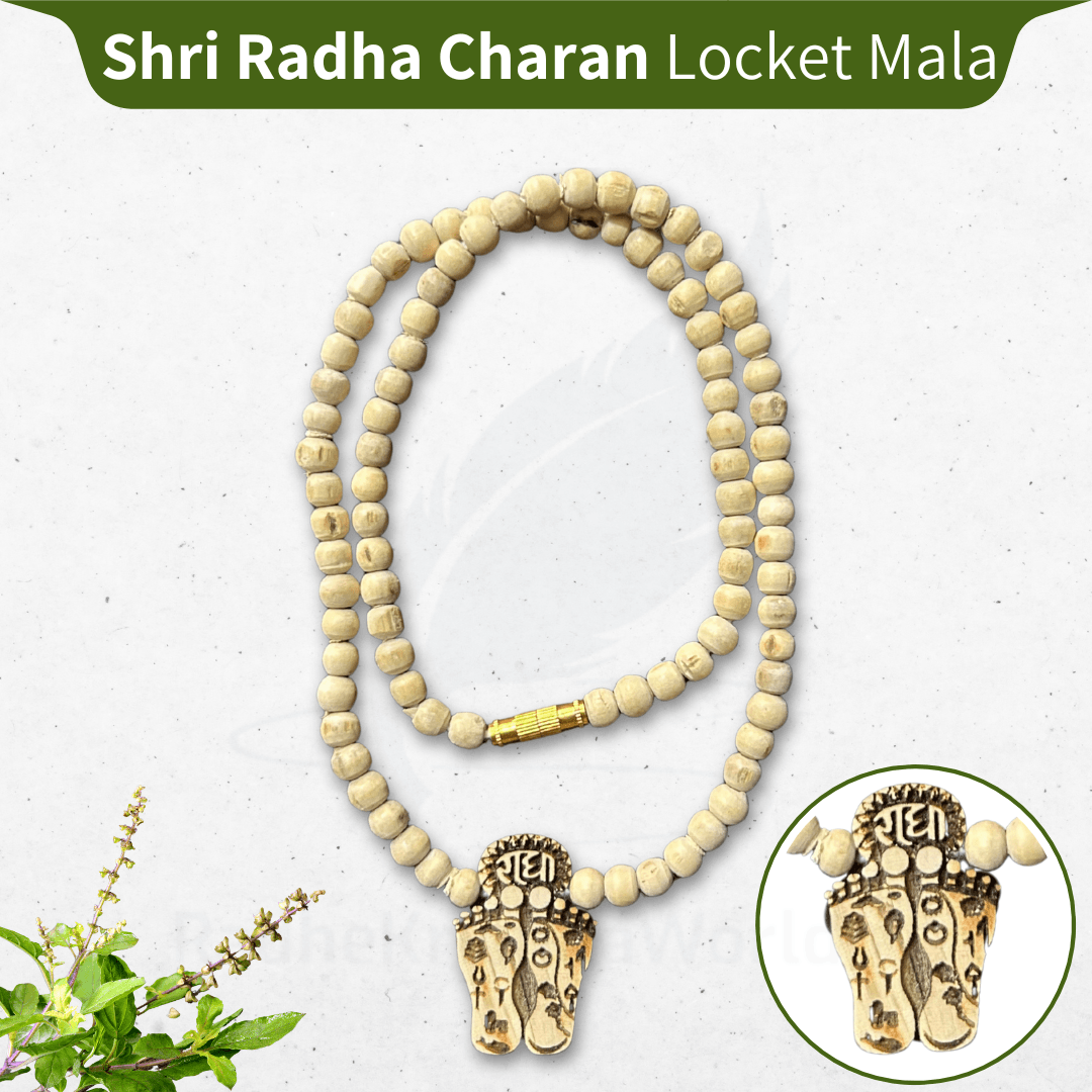 Radha Charan Locket Tulsi Mala – 100% Pure Original Vrindavan Tulsi (45cm)