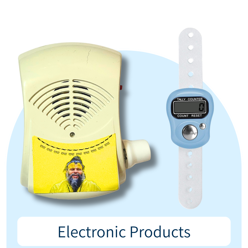 Electronic Product