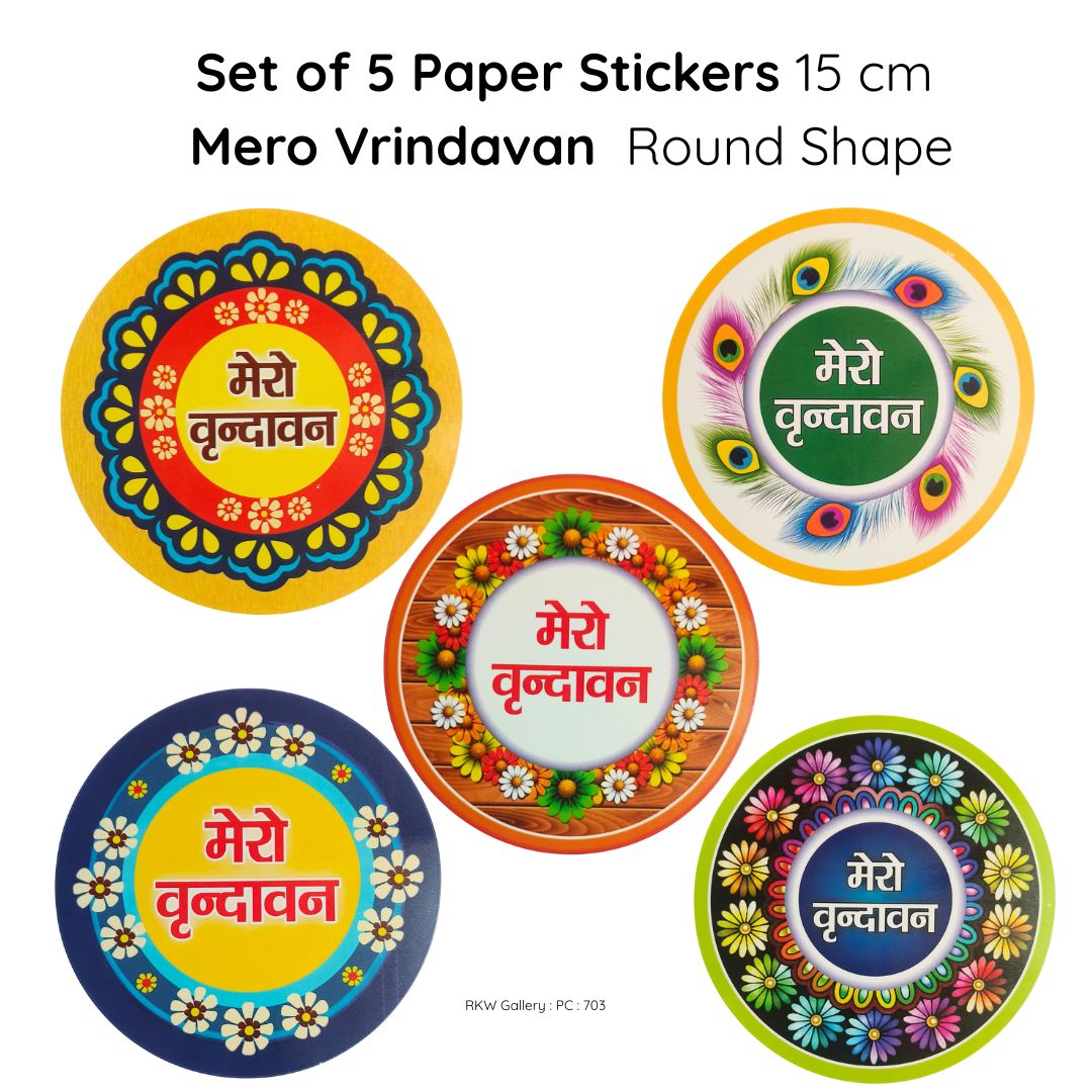Mero Vrindavan Paper Sticker – Round 15 cm (Set of 5)