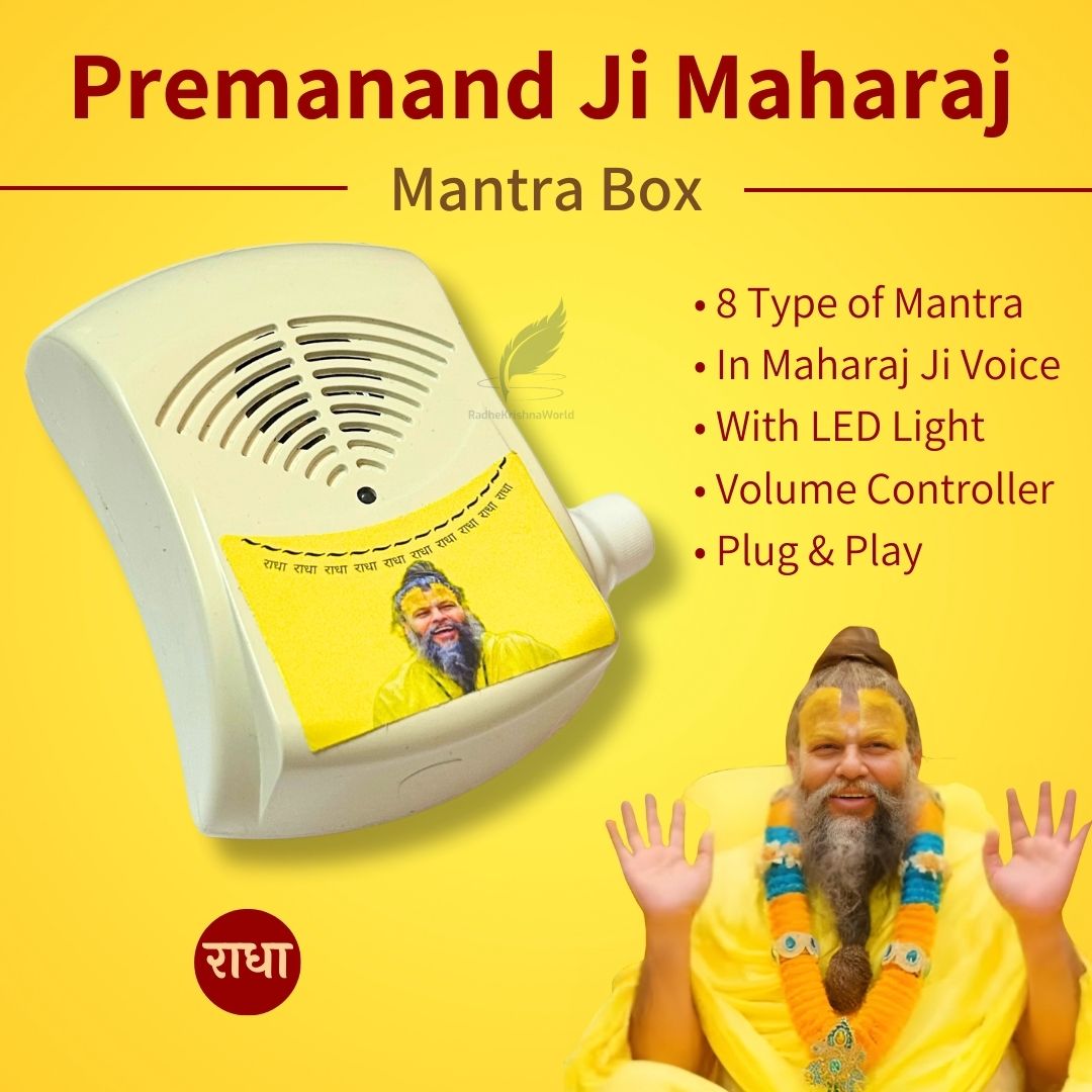 Shri Premanand Ji Voice Mantra Box – 8 Powerful Mantras | Plug & Play Bhakti Device