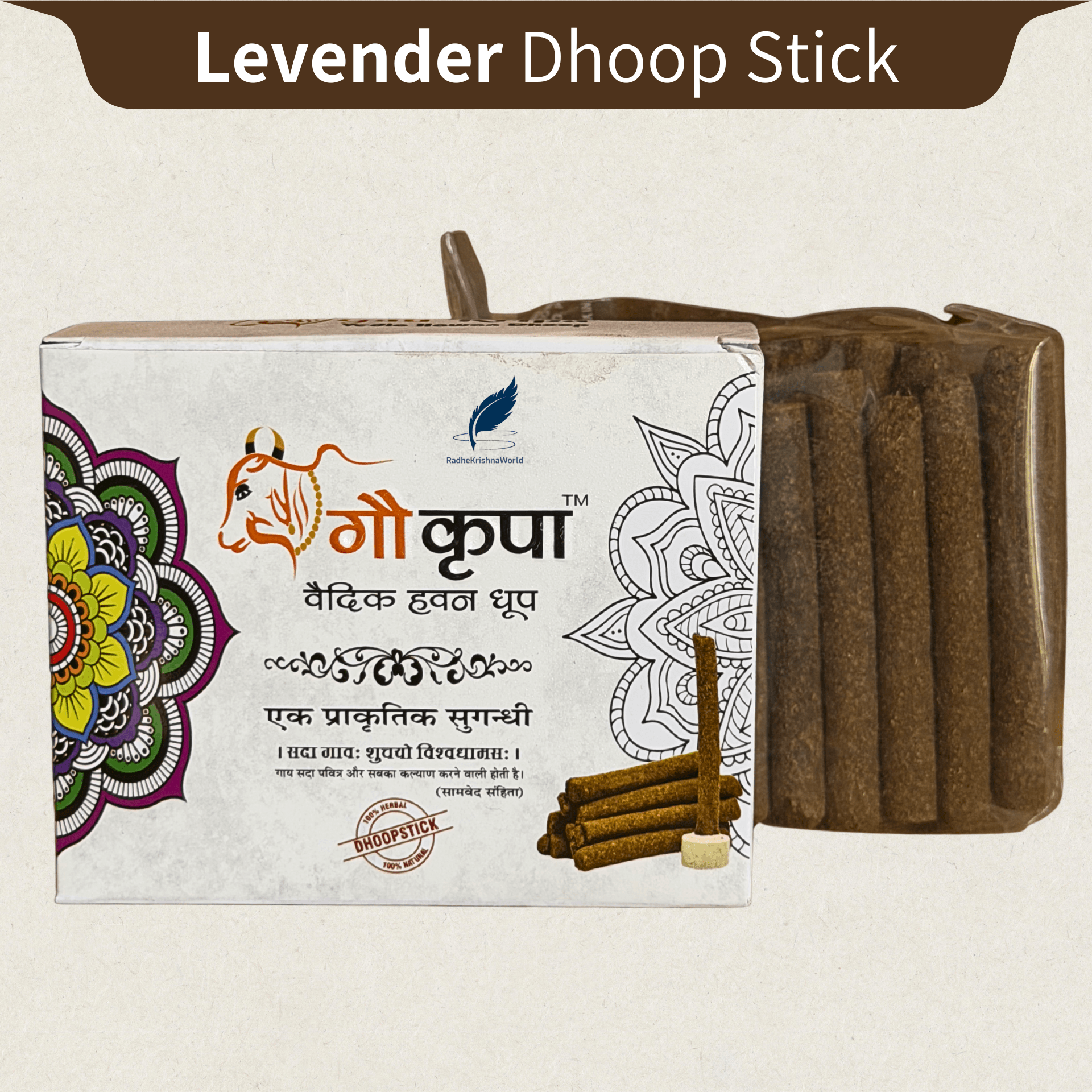 Handmade Cow Dung Dhoop Sticks (40 Pcs) | Gau Kripa Vedic Hawan Dhoop | Made in Mathura-Vrindavan