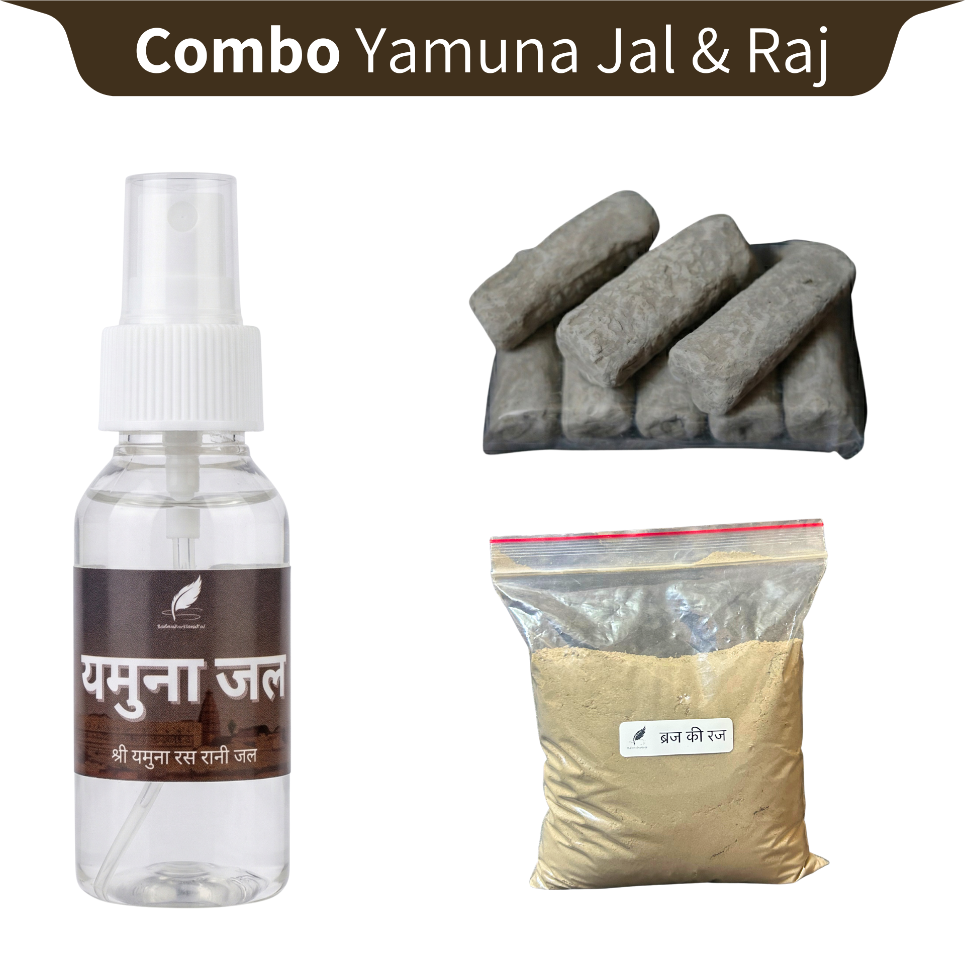 Vrindavan Spiritual Combo