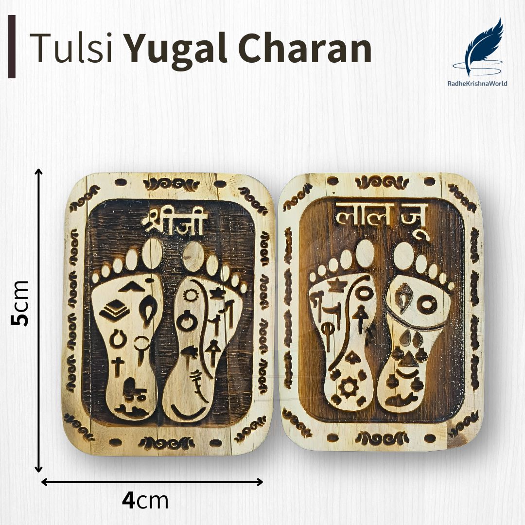 Yugal Charan Radhe Krishna Chinah in Pure Tulsi – For Naam Sewa (5×4 cm)