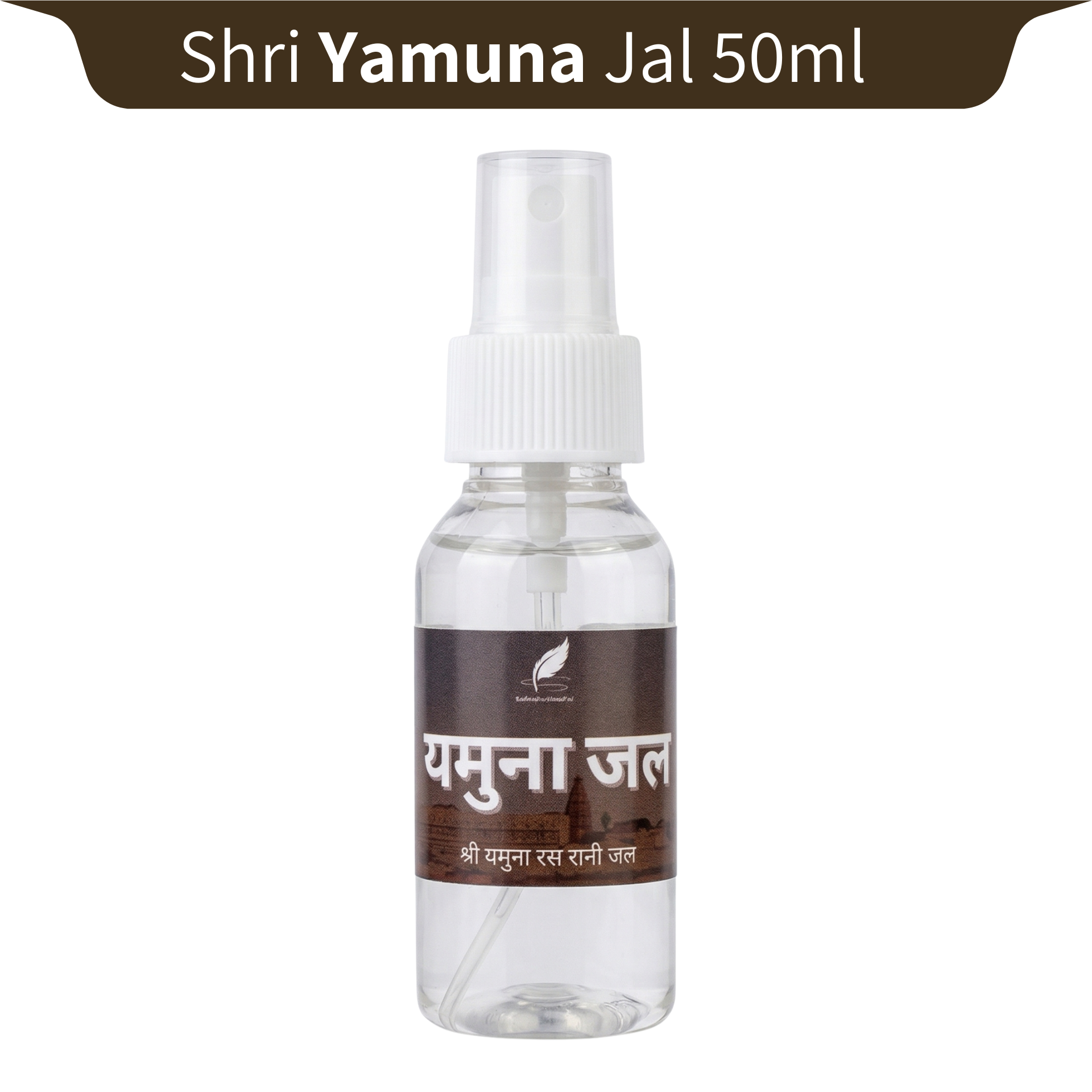 Original Shri Yamuna Ras Rani Jal (50ml) | Sacred Yamuna River Water from Vrindavan