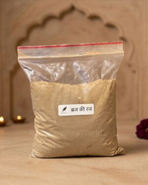 Braj Raj Powder Form for Sewan (200gm) | Pure Sacred Dust from Vrindavan for Daily Devotional Use